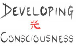 Developing Consciousness Cover Calligraphy